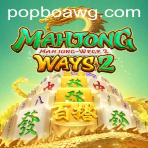 Explorando MahjongWays2: Um Guia Completo para Iniciantes e Entusiastas